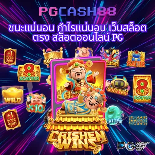 เว็บ hihuay ดีไหม