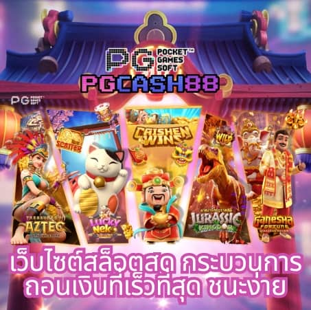 เว็บ hihuay ดีไหม